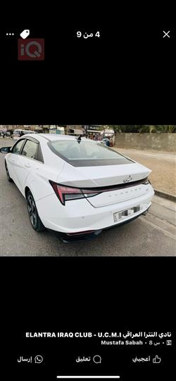 هيونداي النترا